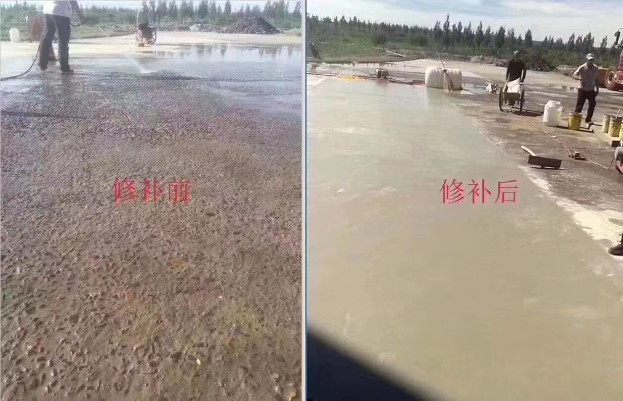 重慶砂漿生產銷售廠家